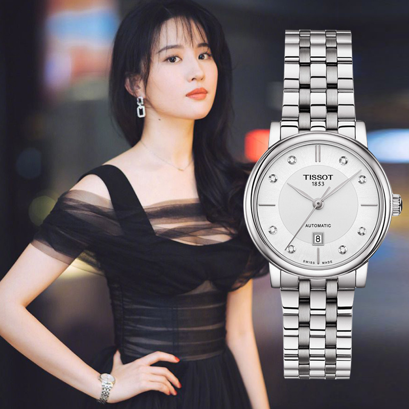 天梭(tissot)手表 卡森臻我系列 时尚经典自动机械女士手表 刘亦菲