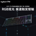 罗技(Logitech) G913 TKL无线机械键盘【GL-C轴类青轴手感】-黑色-PDD