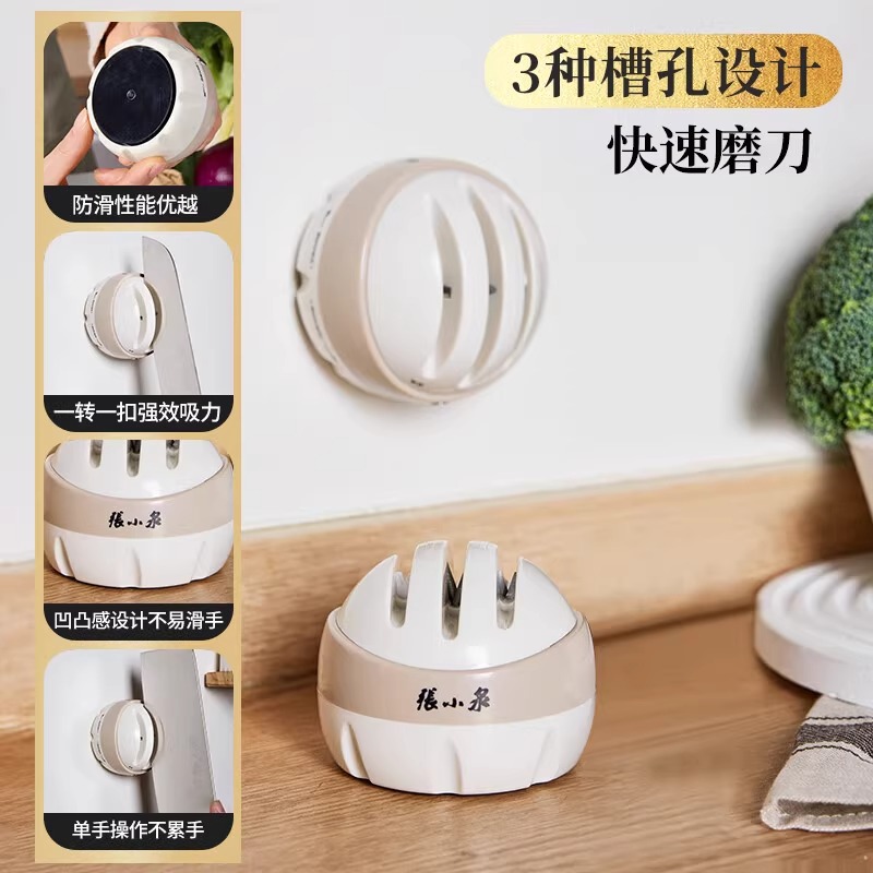 张小泉吸盘磨刀石家用快速磨刀神器手动专业开刃固定工具新款8138高清大图