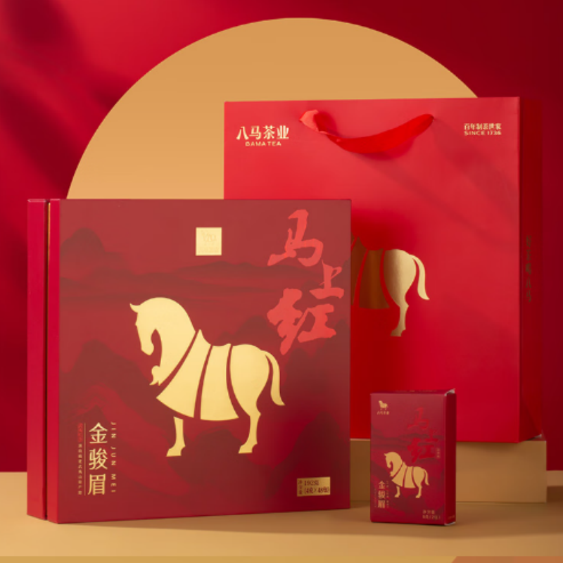 八马茶业D0216武夷红茶正山小种茶叶礼盒装192g(马上红360)