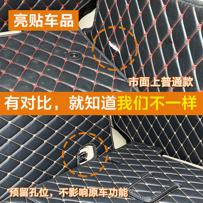 江铃福特撼路者后备箱垫 憾路者7座5座专用改装后尾箱垫子全包围