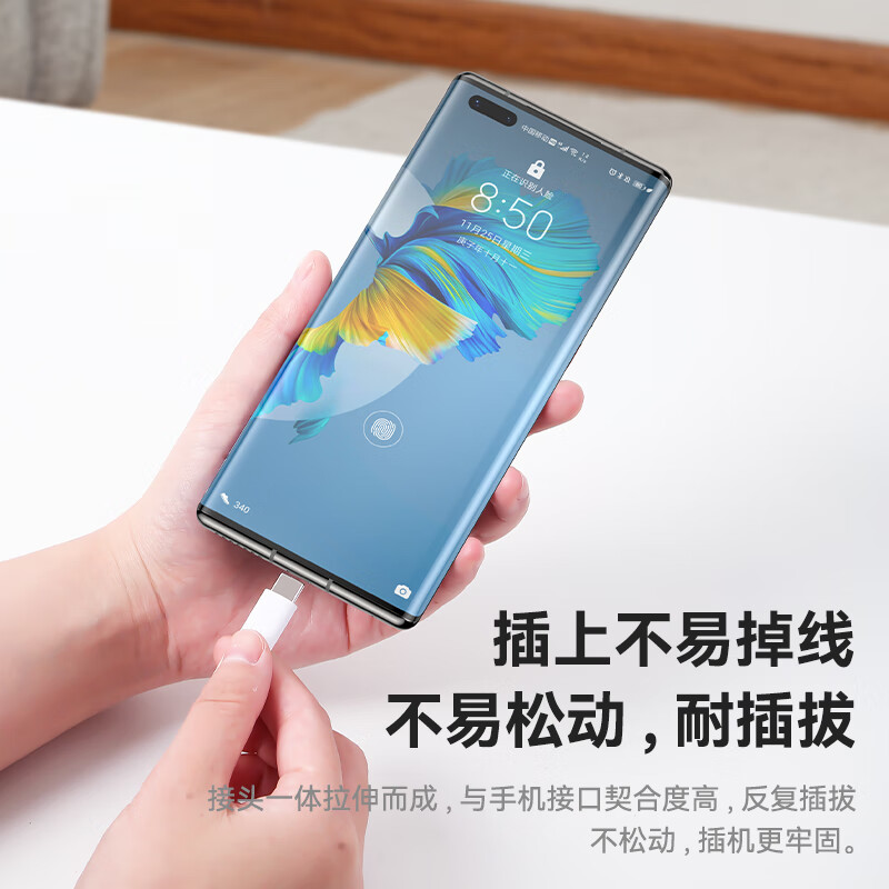 毕亚兹USB-A to Type-C 快充100W/66W数据线1米R109-1m白色高清大图