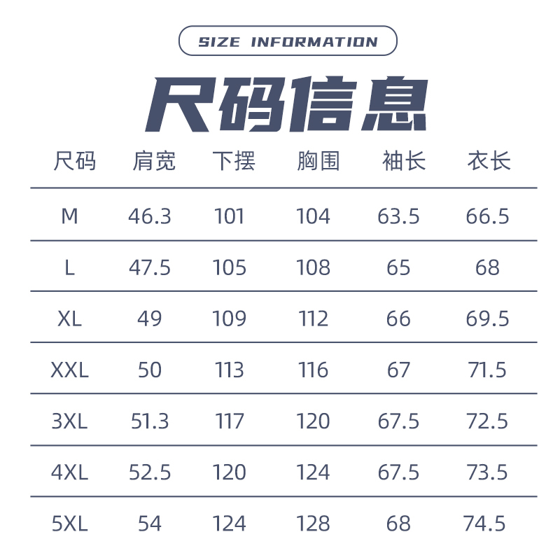 南极人nanjiren运动羽绒服