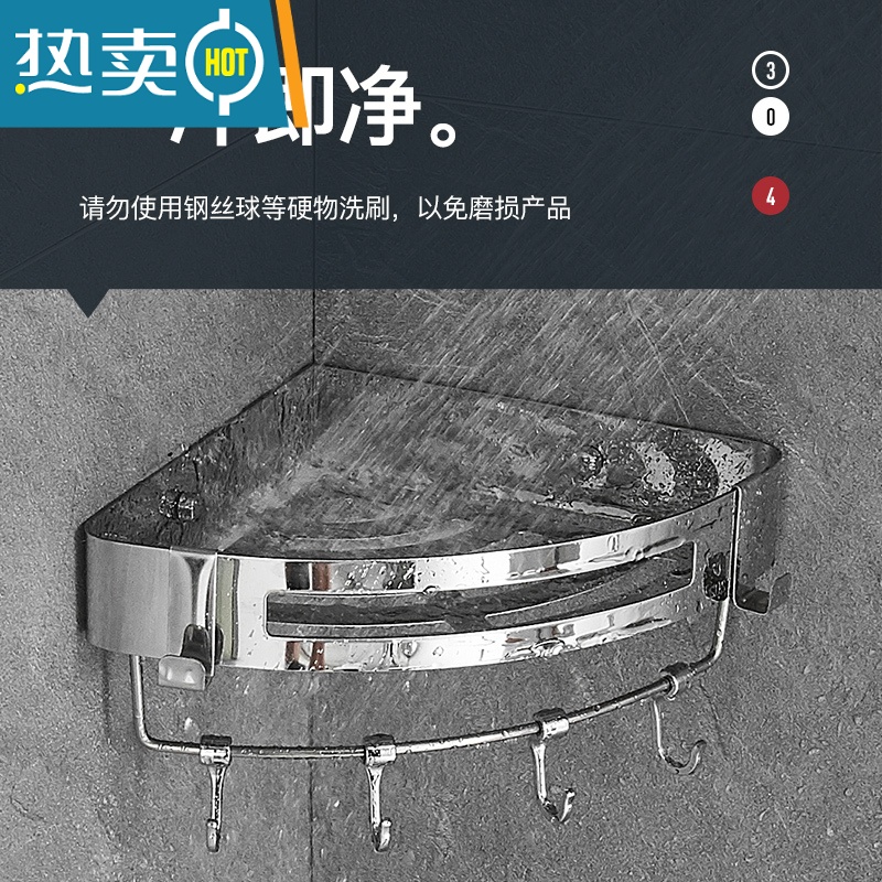 敬平免打孔浴室卫生间置物架304不锈钢厕所洗手间收纳淋浴房三角 单层三角篮浴室置物架高清大图