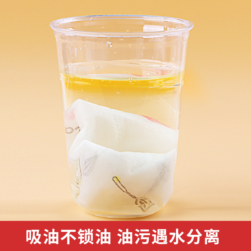 美宜珂懒人抹布干湿两用高效去污一擦一甩即净50片/卷 *3卷装