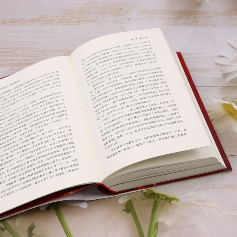 [正版]马提尼克玫瑰:约瑟芬皇后传高清大图