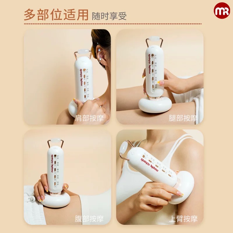 摩飞 电动刮痧仪器经络家用扶拔罐阳艾温灸一体罐仪疏通神器MR2158高清大图