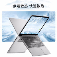 联想(Lenovo)小新Air13 2019款 十代i7-10510U 8GB 512GB MX250 2G独显 高色域 13.3英寸超极本轻薄本 商务办公学生游戏笔记本电脑