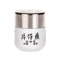 片仔癀珍珠膏20g老国货护肤品嫩白保湿补水面霜提亮滋养旗舰店正品