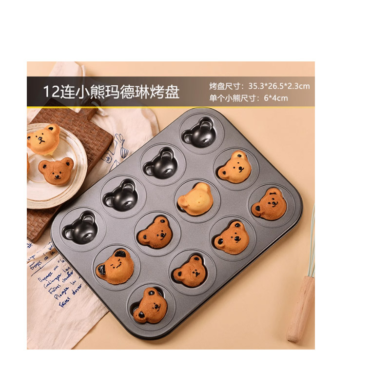 倍享12连小熊不粘烤盘35.3*26.5*2.3cm高清大图