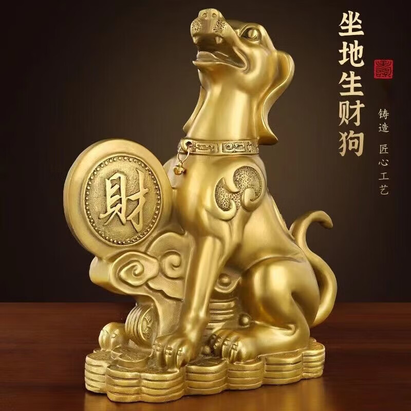 维诺亚金钱狗补西北缺角风水铜狗守财生肖狗家居装饰工艺品摆件高清大图