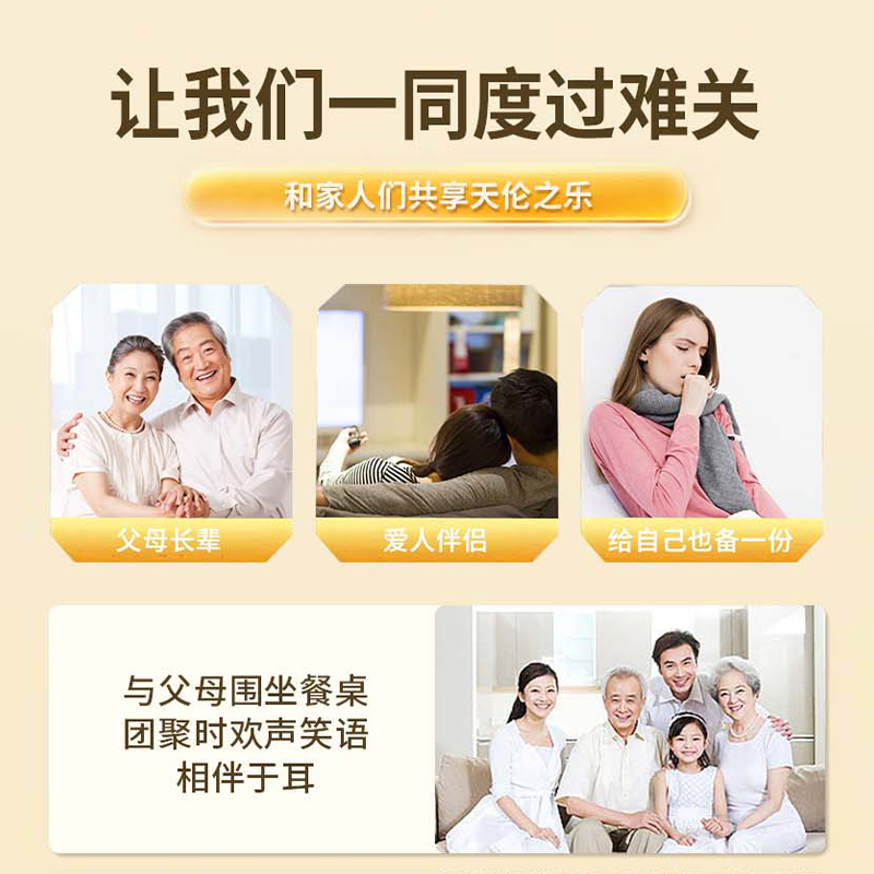 GNO新西兰进口人参皂苷放化疗术后恢复免疫力营养品高纯度90片1瓶
