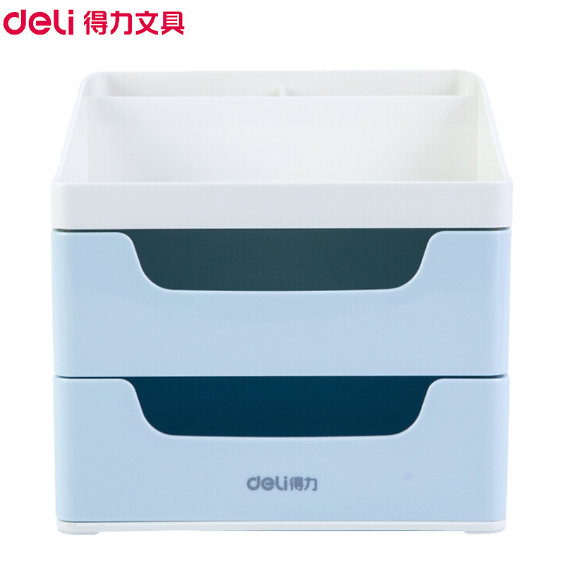 得力(deli)8901双层多功能笔筒 抽屉式桌面收纳盒 化妆盒储物盒 创意可爱学生桌面摆件