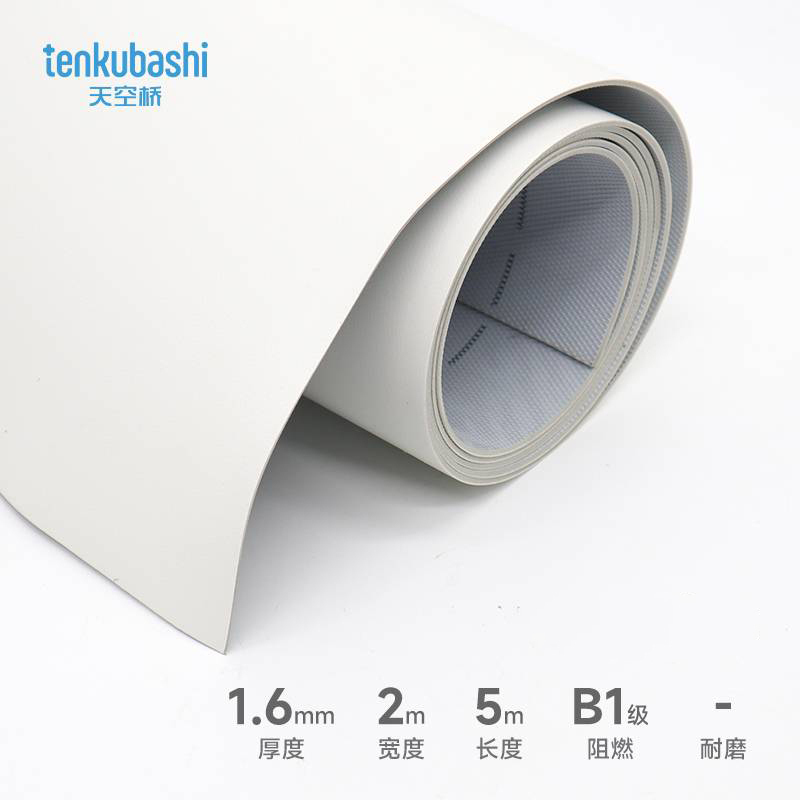 天空桥 阻燃地板 白色1.6mm 平方米高清大图