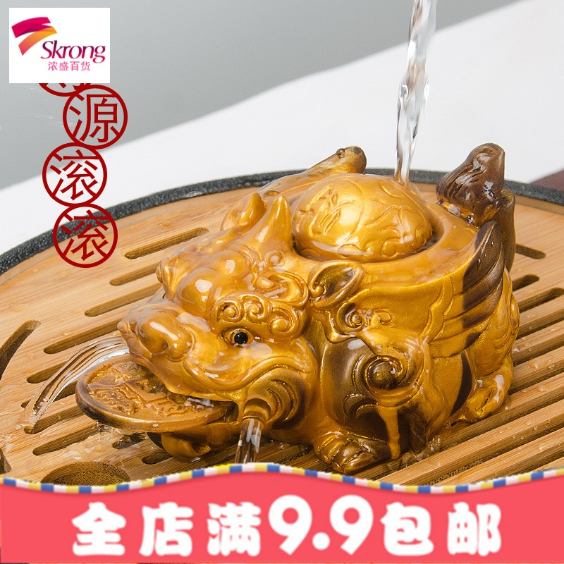 茶宠貔貅变色宠物招财紫砂茶台茶具配件功夫喷水精品摆件可养小