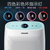 飞利浦(Philips)空气净化器 家用小面积卧室除甲醛雾霾PM2.5 小型卧室清新机 有效除菌 AC1210/00