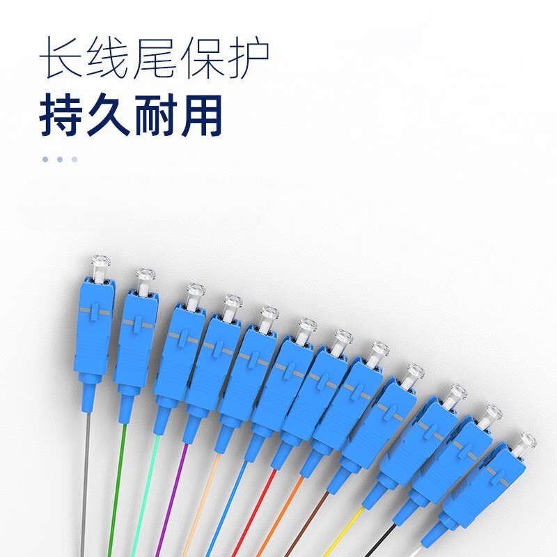 创德 SC12芯光纤跳线尾纤 ODF配线架法兰盘分纤箱终端盒熔纤盘高清大图