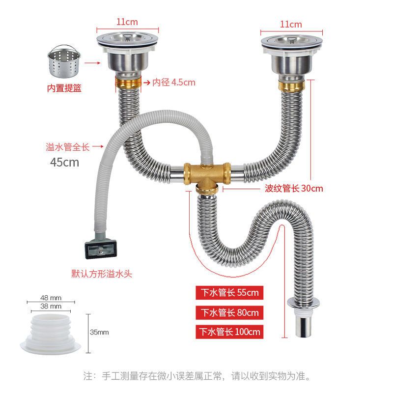 厨房双槽不锈钢管双盆下水管洗菜盆配件水池排水管洗碗池防臭套装