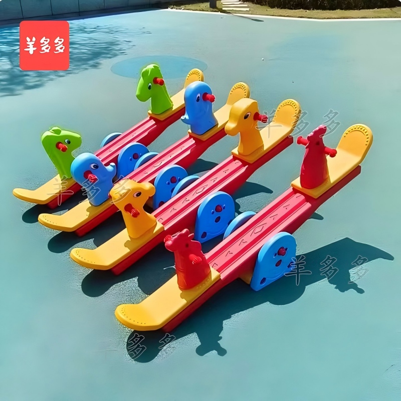 羊多多幼儿园双人跷跷板宝宝室内摇马儿童翘翘板户外塑料平衡摇摇马玩具高清大图