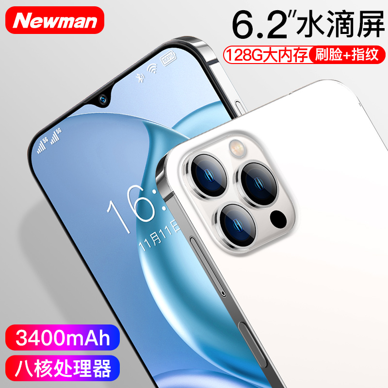 纽曼P13pro智能手机 全网通4G陶瓷白4GB+32GB老人学生游戏手机 指纹解锁 老年备用机高清大图