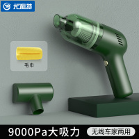 尤利特车载吸尘器车用无线充电汽车家用两用手持小型车内大功率强力[绿色无地刷款+毛巾]