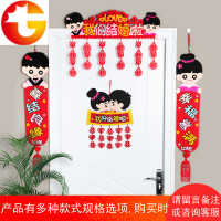 结婚用品卧室婚房装饰创意浪漫新房布置拉花婚庆喜字帘拉花