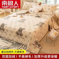 南极人毛毯盖被冬天加厚毯子珊瑚绒小被子床单午睡毯法莱绒毛巾被 150X200cm-约1.5斤 暴力熊