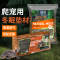 椰土苔藓椰砖乌龟冬眠过冬蜘蛛爬宠大块椰糠青苔垫材保暖土沙