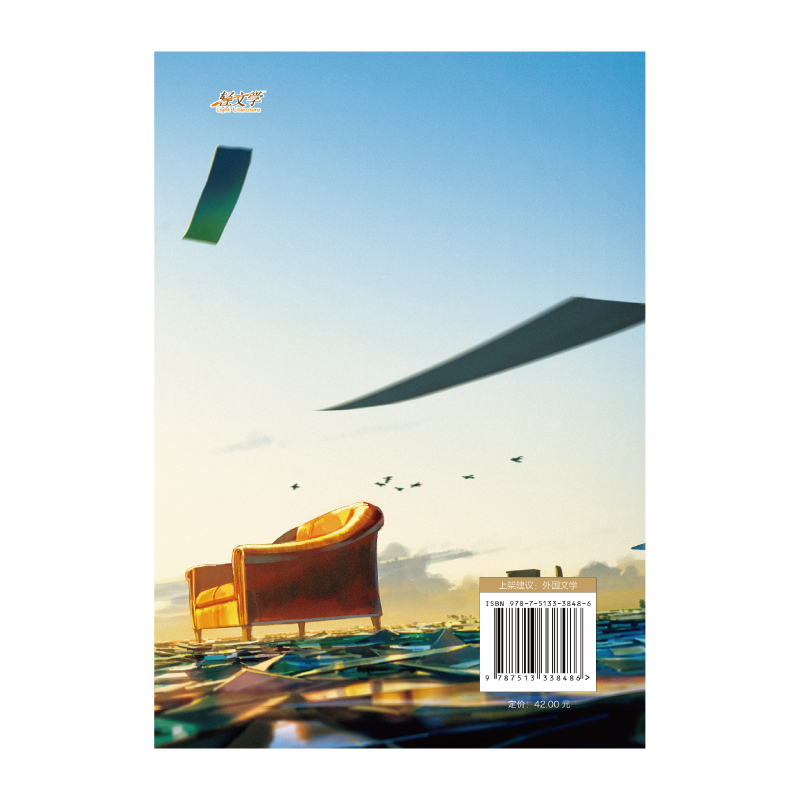 [正版] 《仿造品和绚丽多彩的灰》loundraw《胰脏物语》的插画家自著自绘跨界挑战网络青春动漫轻文学作品书籍天闻角高清大图