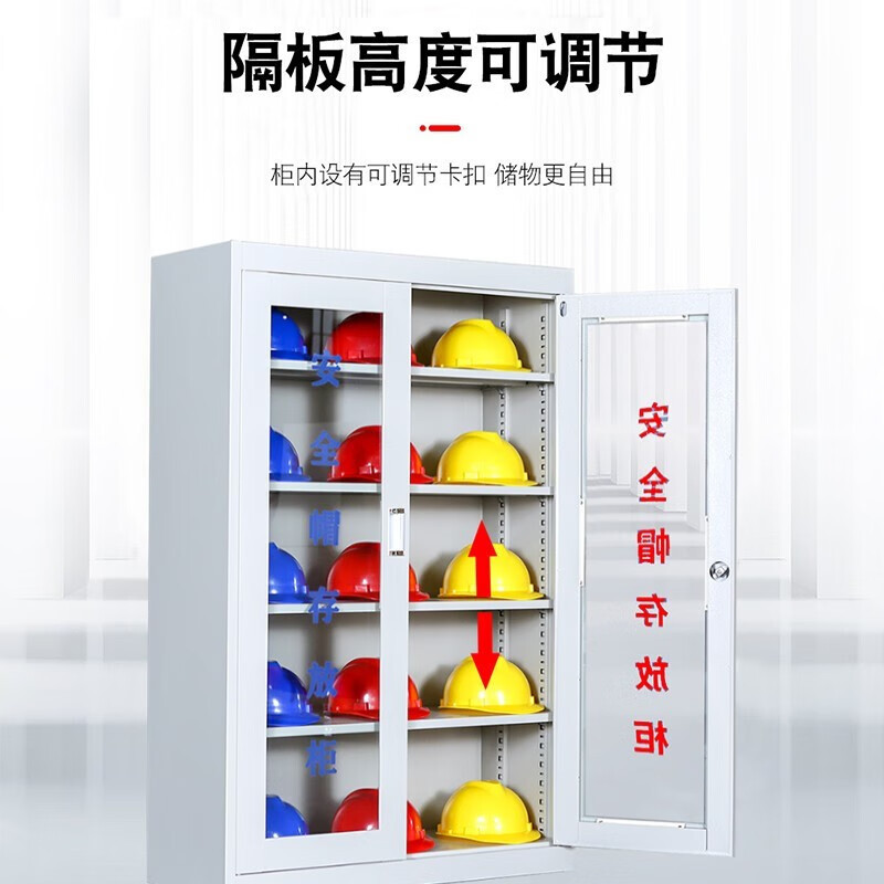 晋舰安全帽存放柜工地车间头盔摆放柜工厂安全帽放置柜 灰白28顶