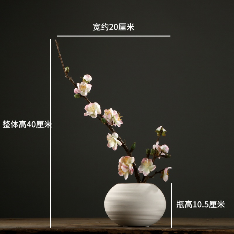 新中式禅意白色陶瓷花瓶摆件仿真腊梅花套装客厅插花软装日式花器收纳袋 三维工匠 高款花瓶+白色梅花一支