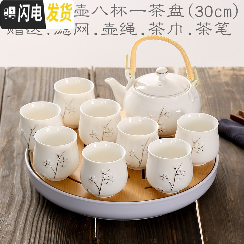 三维工匠送茶托提梁壶陶瓷茶具套装家用整套功夫现代简约茶壶茶杯茶盘 描金白一壶八杯+30cm茶盘(送滤网壶绳茶巾)高清大图