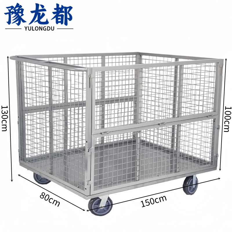 豫龙都围栏小推车150cm个