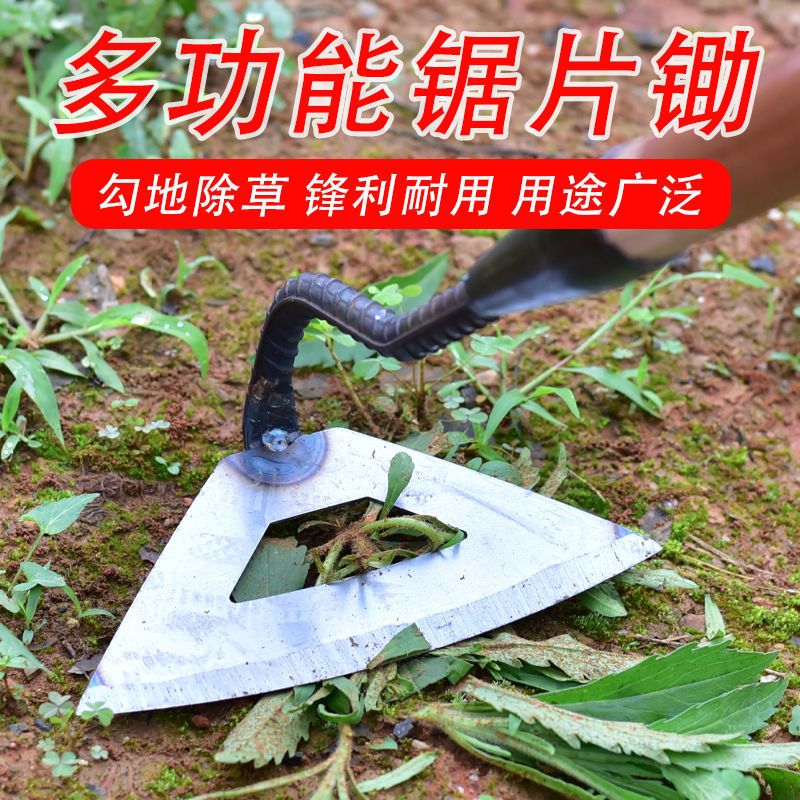 户外农田种菜锄草锄头专用工具家用空心小锄头农用除草神器头勾锄 (单头) 9公分库锄单头(O5-43)