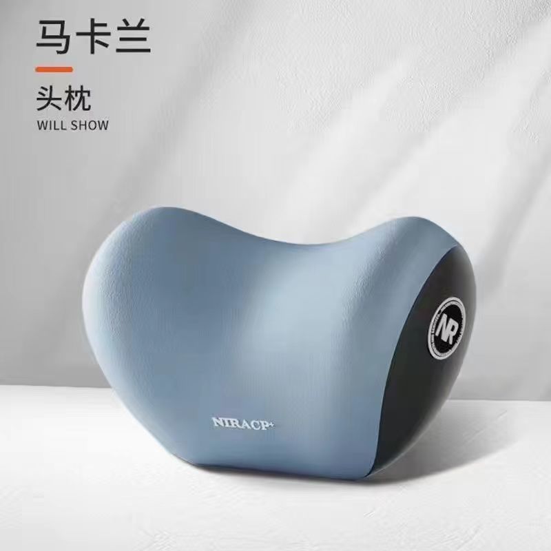 汽车头枕车用靠枕车内驾驶座椅记忆棉护腰靠车载一对车枕头护颈枕 【蒂芙尼蓝-头枕】呵护颈椎一个装