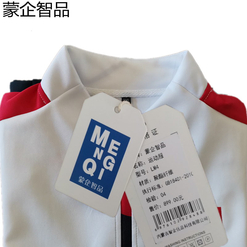 蒙企智品 运动服 LM4/套高清大图