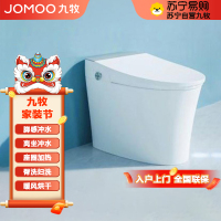 九牧(JOMOO)智能马桶JZT590-3PVS5-116 300坑距