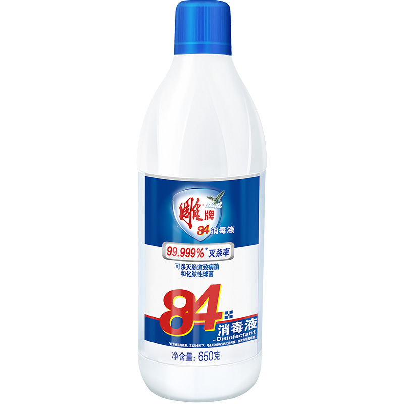 雕牌84消毒液650g有效漂白衣物助于去污轻松消毒除菌高效杀菌达99.999%
