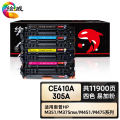 绘威臻享版 四色大容量易加粉硒鼓套装 CE410A 彩鼓 4支/套（单位:套）