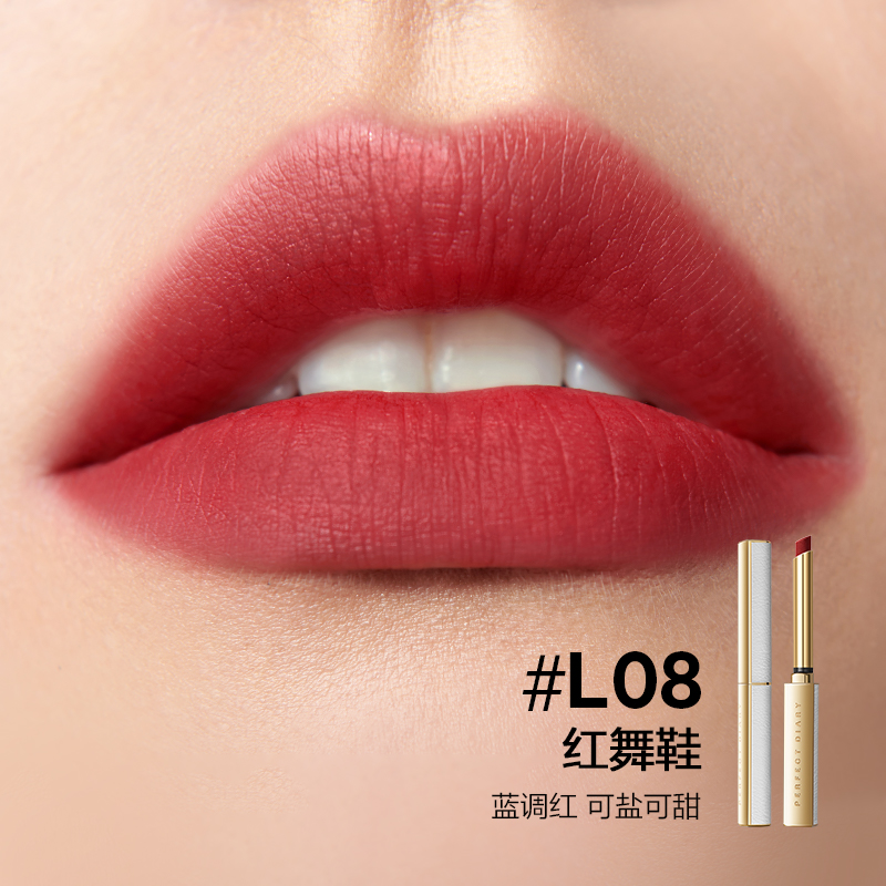 完美日记(PERFECT DIARY)恣意出色丝绒细管口红L08高清大图