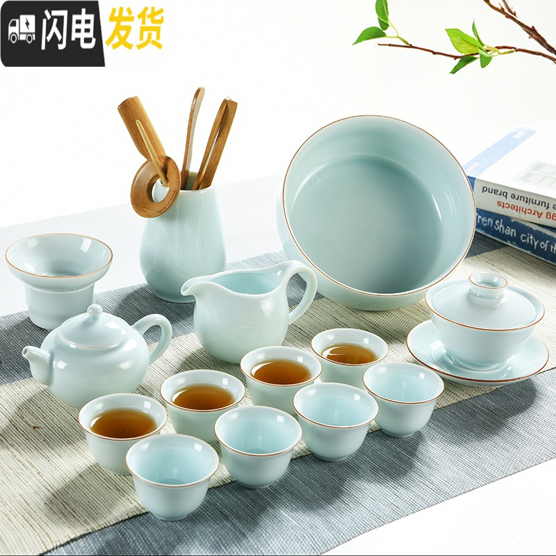 三维工匠喝茶功夫茶具套装家用陶瓷整套白瓷盖碗茶壶品茗茶杯茶道零配 知青-青瓷描边盖碗9件套