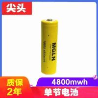 尖头[4800mwh]1节 18650锂电池大容量37v手电筒收音机小风扇电池可充电器