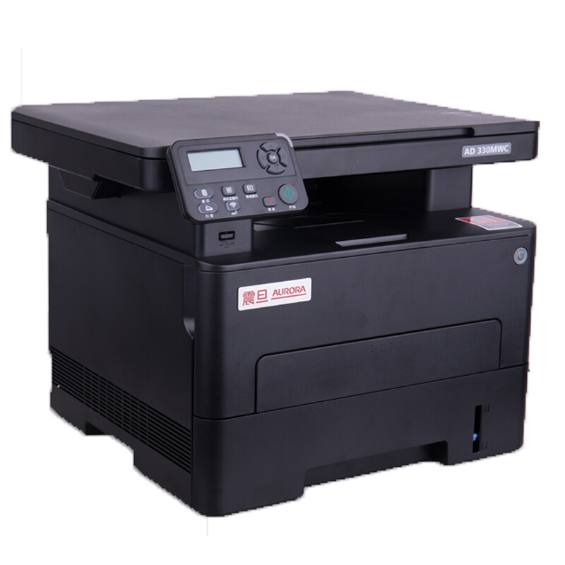 震旦AD-330MWC A4黑白复印扫描打印机多功能一体机 按台销售(H)