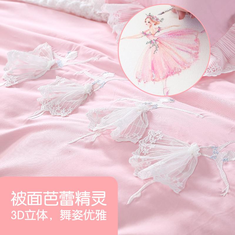 家柏饰(CORATED)家纺公主风床单纯色床单被套全棉被子四件套床上用品高清大图