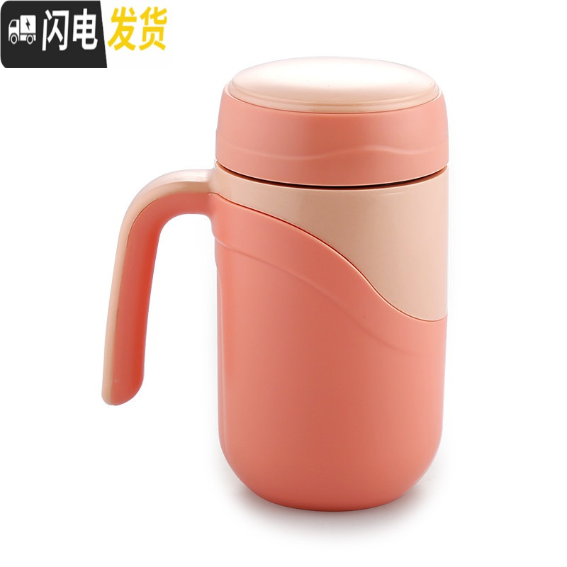 三维工匠办公室茶杯陶瓷杯保温杯大容量水杯喝水杯子家用简约马克杯带盖女_133 粉红色 默认尺寸