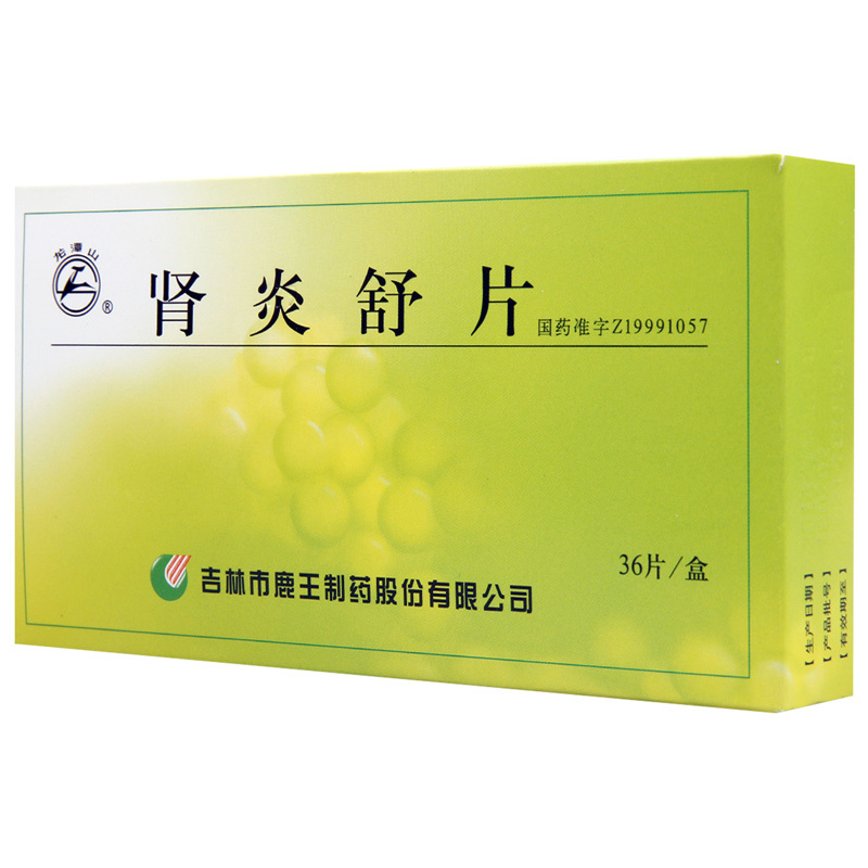 龙潭山 肾炎舒片 0.27g*36片/盒