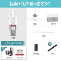 宝家丽(bobbot)吸尘器 家用手持推杆两用吸尘器扫地机大吸力吸尘机 BX-216 套餐三(标配+滤芯3个+九件套)