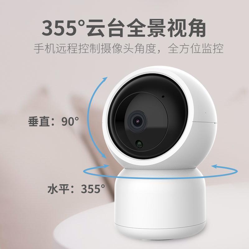 BONJEAN无线wifi摄像头高清夜视连手机远程360度全景家用网络监控器套装高清大图