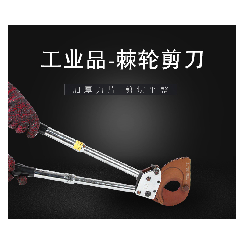 SHANGTIE 棘轮剪刀 XLJ-100A/台高清大图