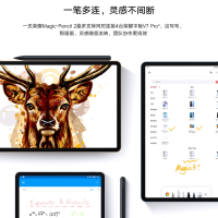 荣耀Magic-Pencil手写笔 适用荣耀平板V系列6/7 pro原装电容触控笔 V7 pro-深灰色 官方标配